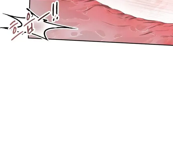 The Boundary Of Delusion - Chapter 4 Page 59