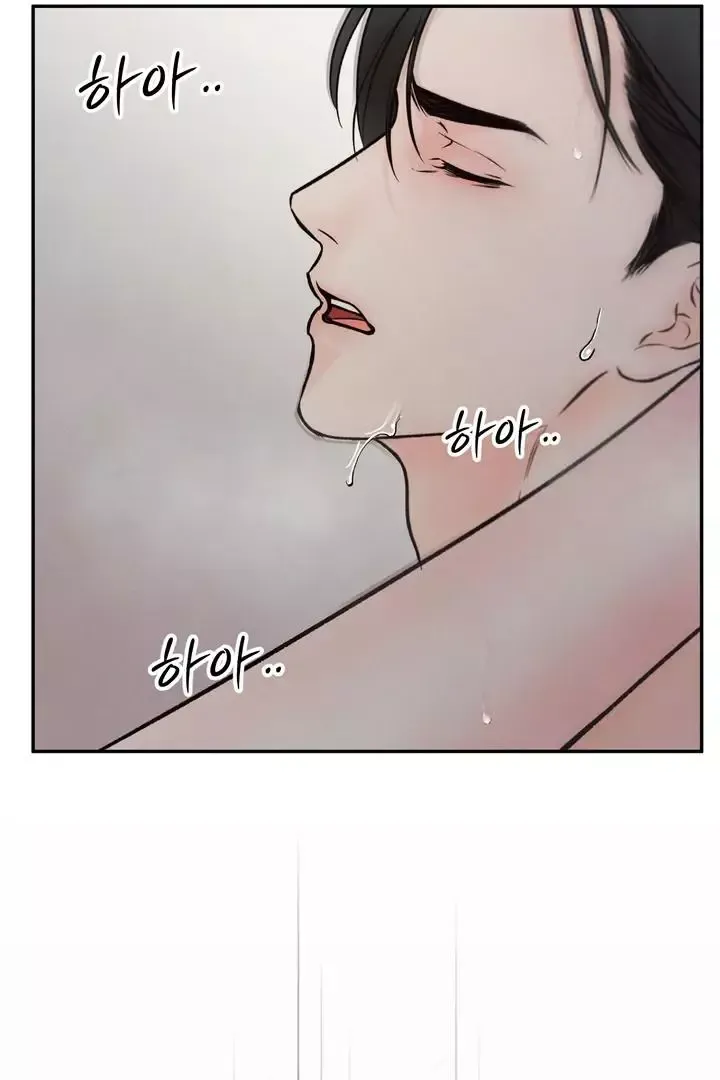 The Boundary Of Delusion - Chapter 4 Page 60