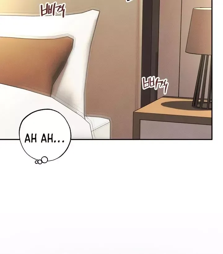 The Boundary Of Delusion - Chapter 4 Page 72
