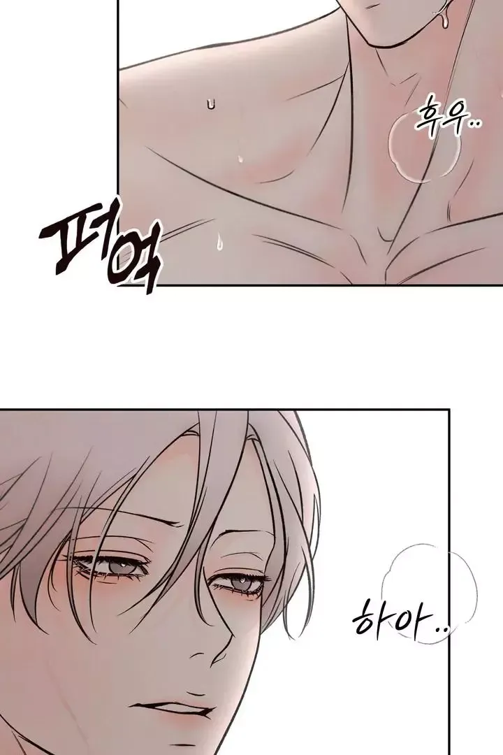 The Boundary Of Delusion - Chapter 4 Page 82