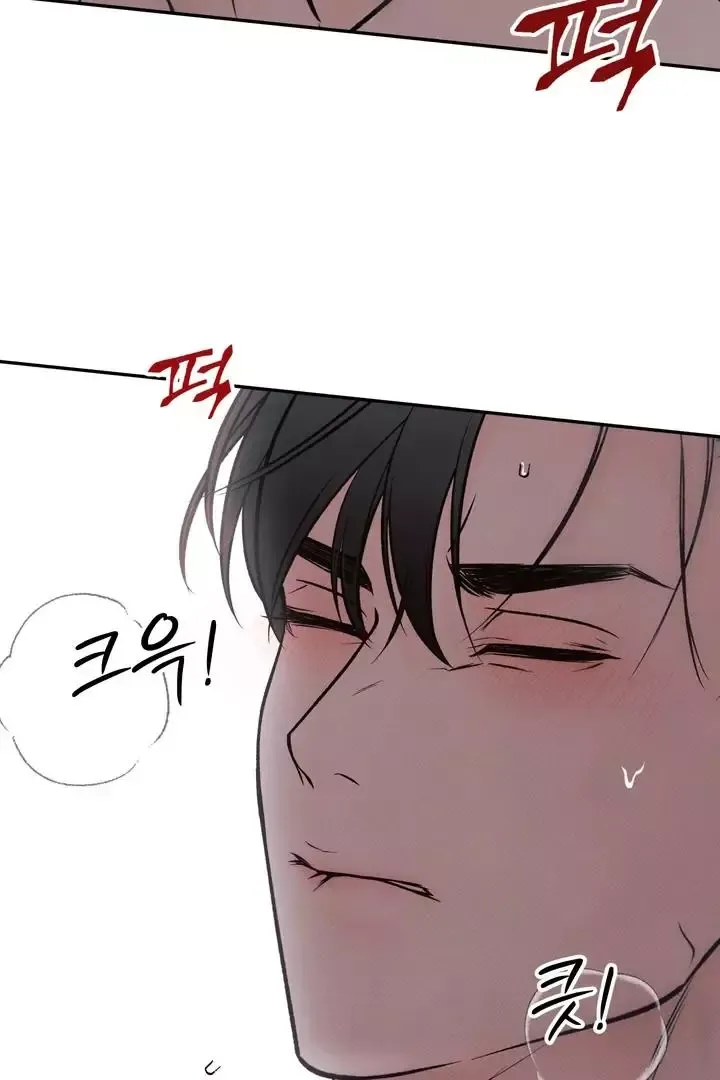 The Boundary Of Delusion - Chapter 4 Page 86