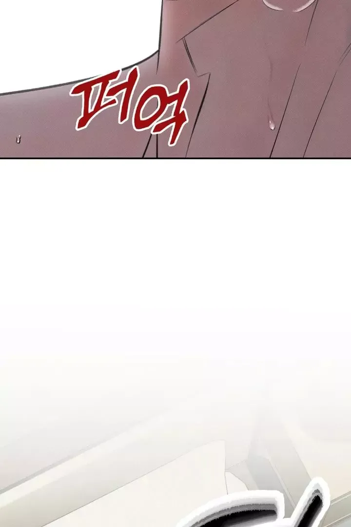 The Boundary Of Delusion - Chapter 4 Page 87