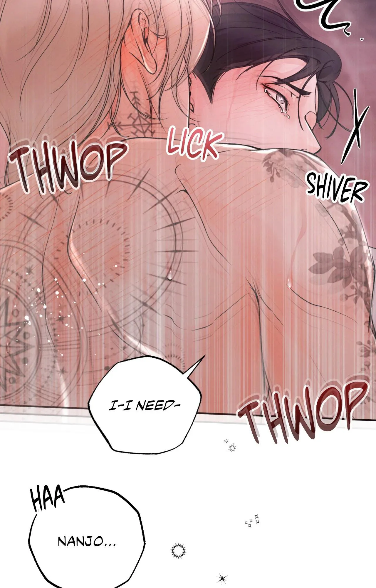 The Boundary Of Delusion - Chapter 42 Page 77
