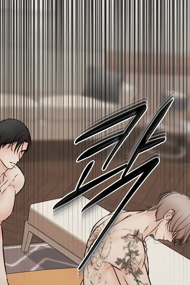 The Boundary Of Delusion - Chapter 5 Page 18