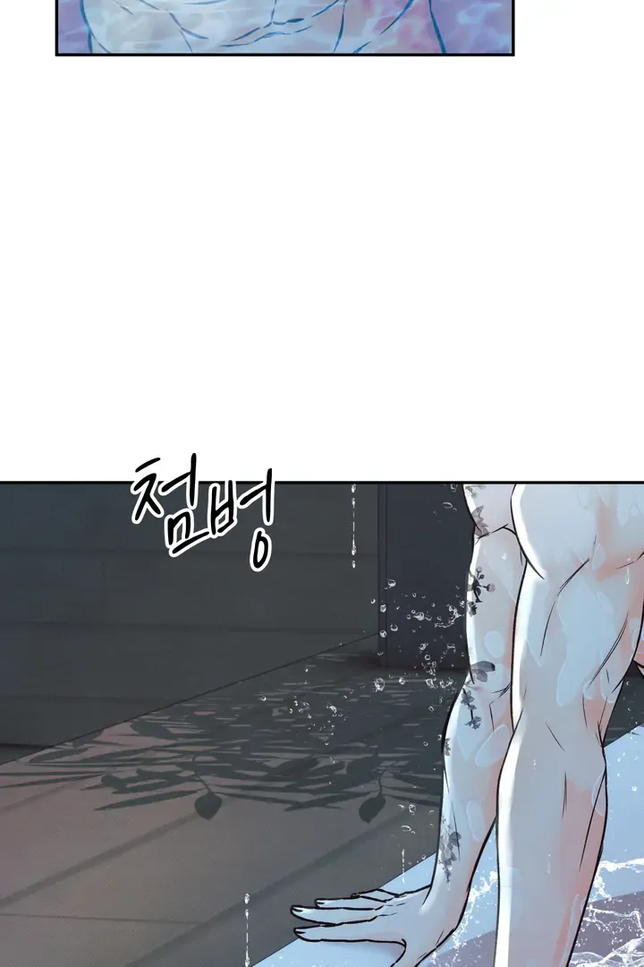 The Boundary Of Delusion - Chapter 5 Page 29