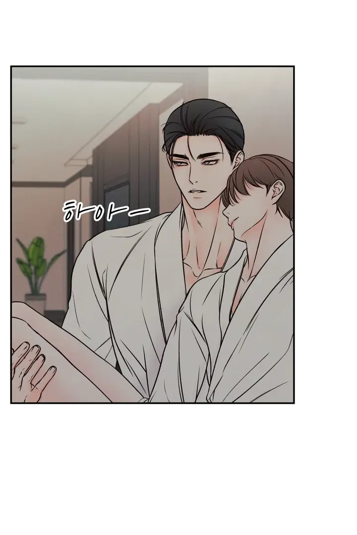 The Boundary Of Delusion - Chapter 5 Page 36