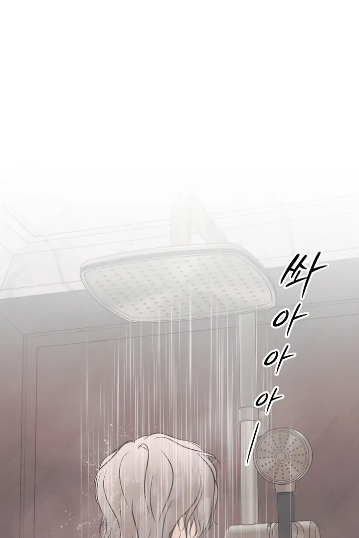 The Boundary Of Delusion - Chapter 5 Page 47