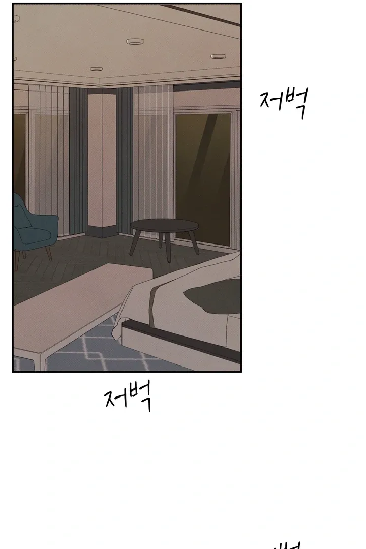The Boundary Of Delusion - Chapter 5 Page 51