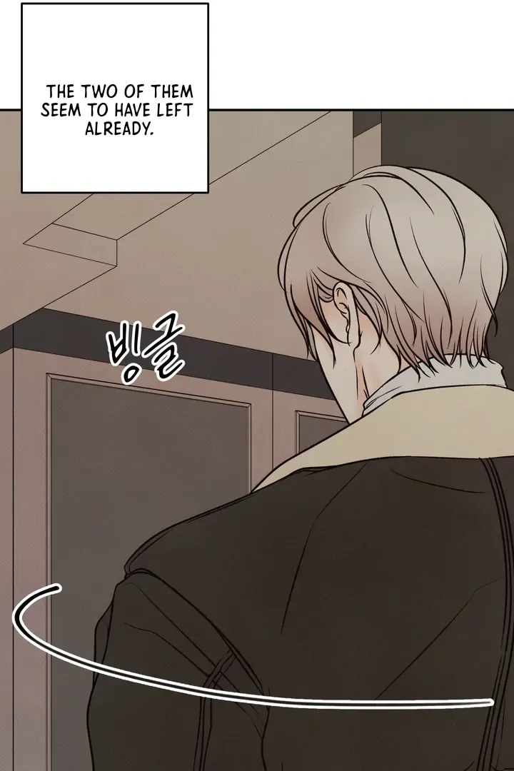 The Boundary Of Delusion - Chapter 5 Page 57