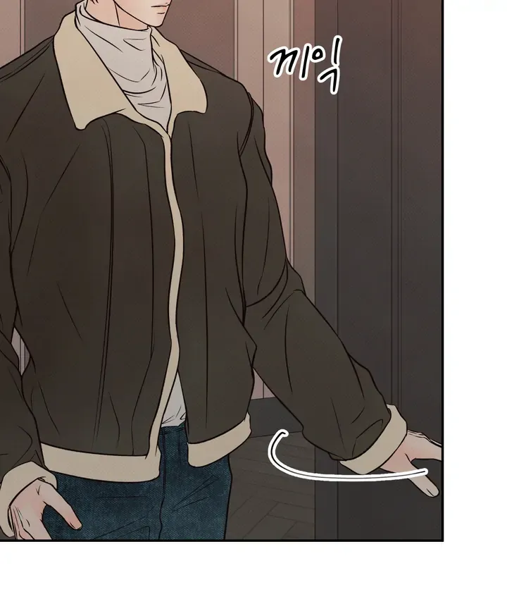 The Boundary Of Delusion - Chapter 5 Page 62