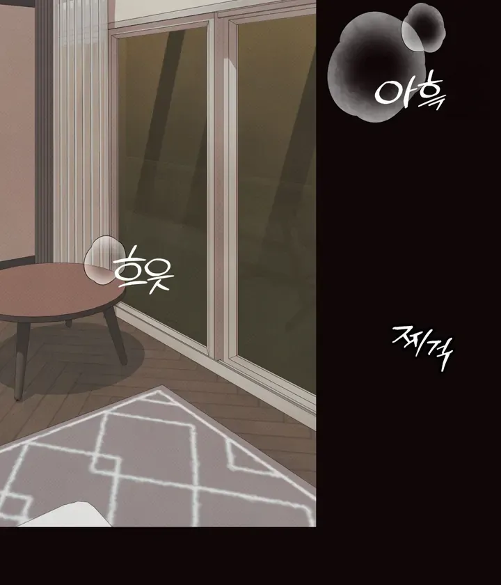 The Boundary Of Delusion - Chapter 5 Page 68