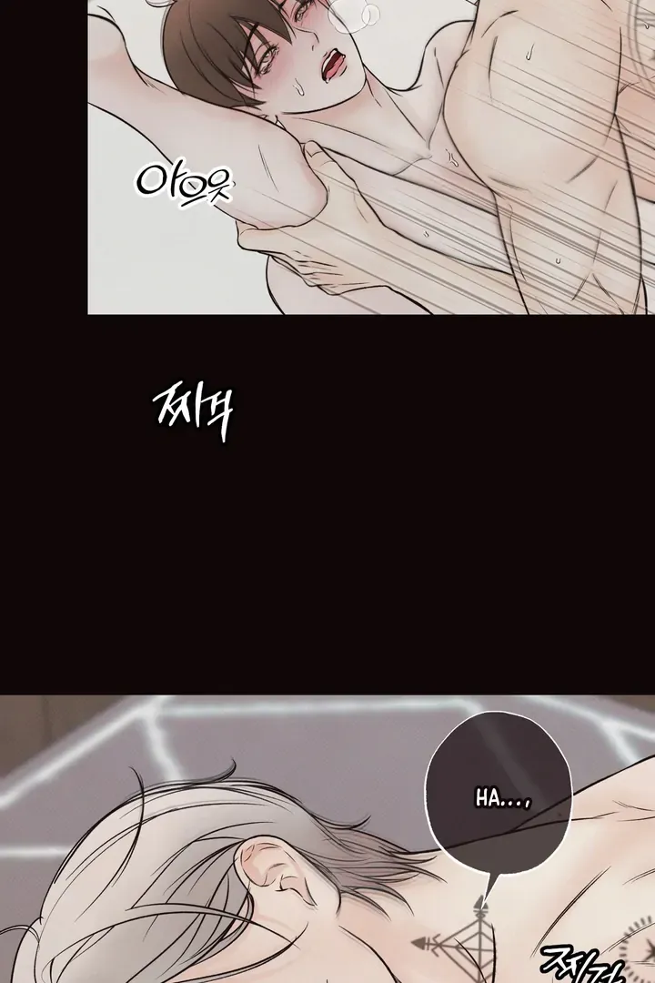The Boundary Of Delusion - Chapter 5 Page 70