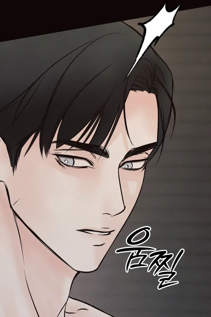 The Boundary Of Delusion - Chapter 5 Page 80