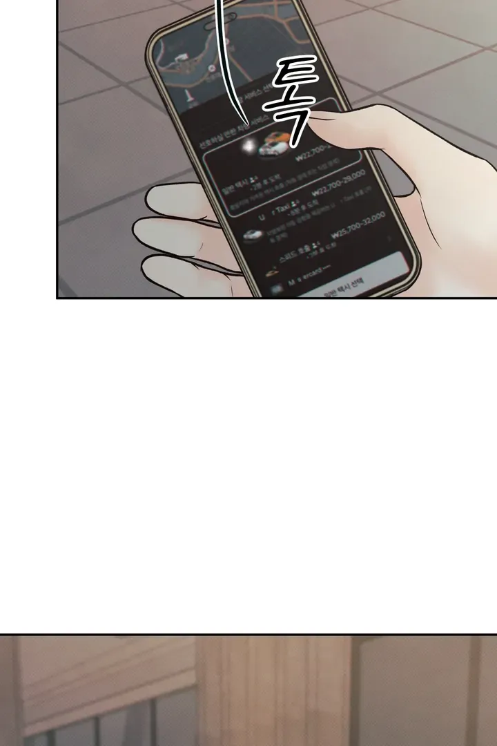 The Boundary Of Delusion - Chapter 5 Page 98