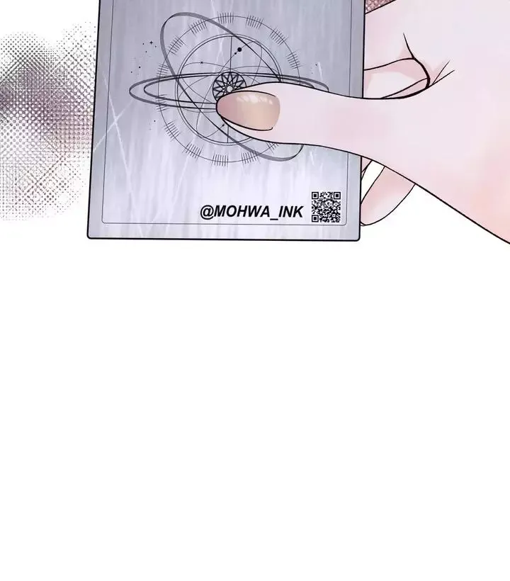 The Boundary Of Delusion - Chapter 6 Page 17