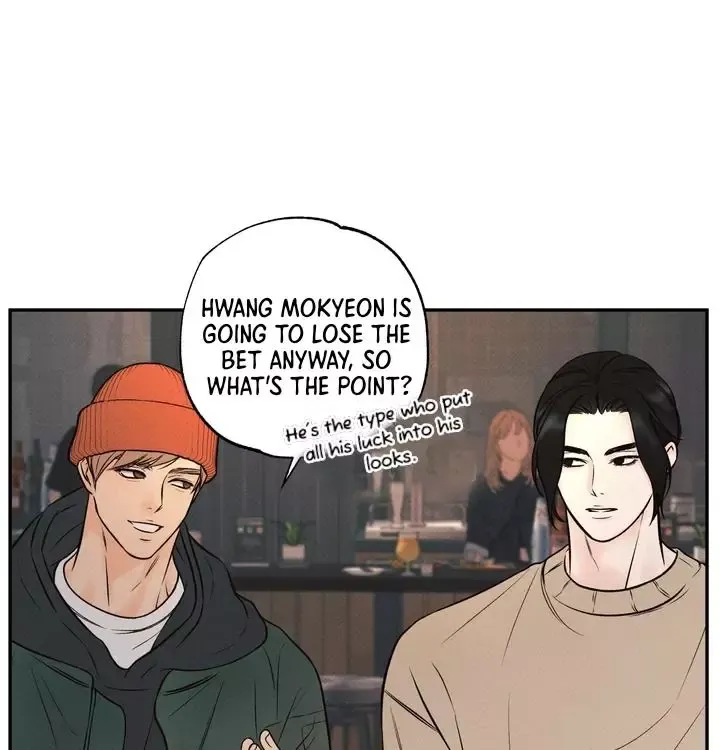 The Boundary Of Delusion - Chapter 6 Page 27