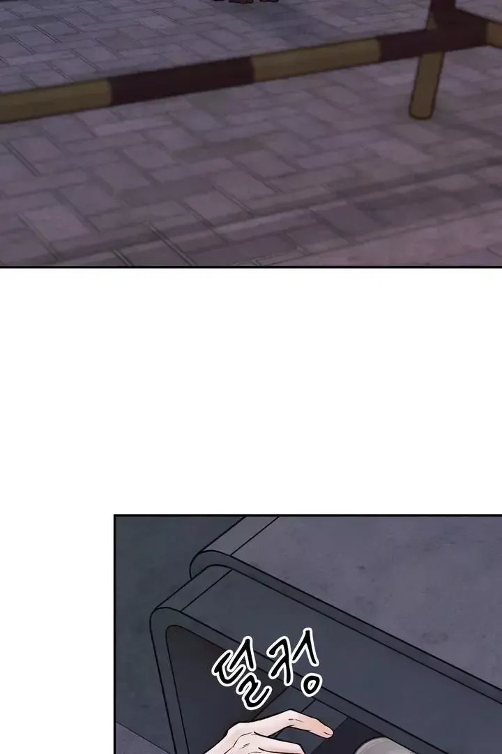 The Boundary Of Delusion - Chapter 6 Page 87