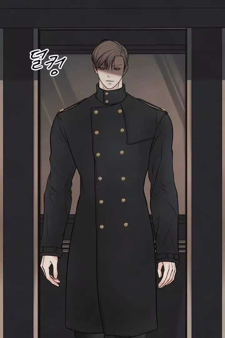 The Boundary Of Delusion - Chapter 6 Page 92
