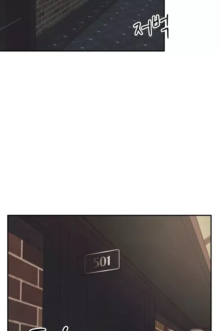 The Boundary Of Delusion - Chapter 6 Page 95