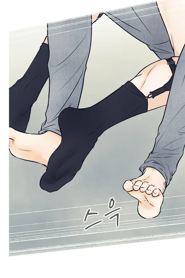 The Boundary Of Delusion - Chapter 7 Page 17