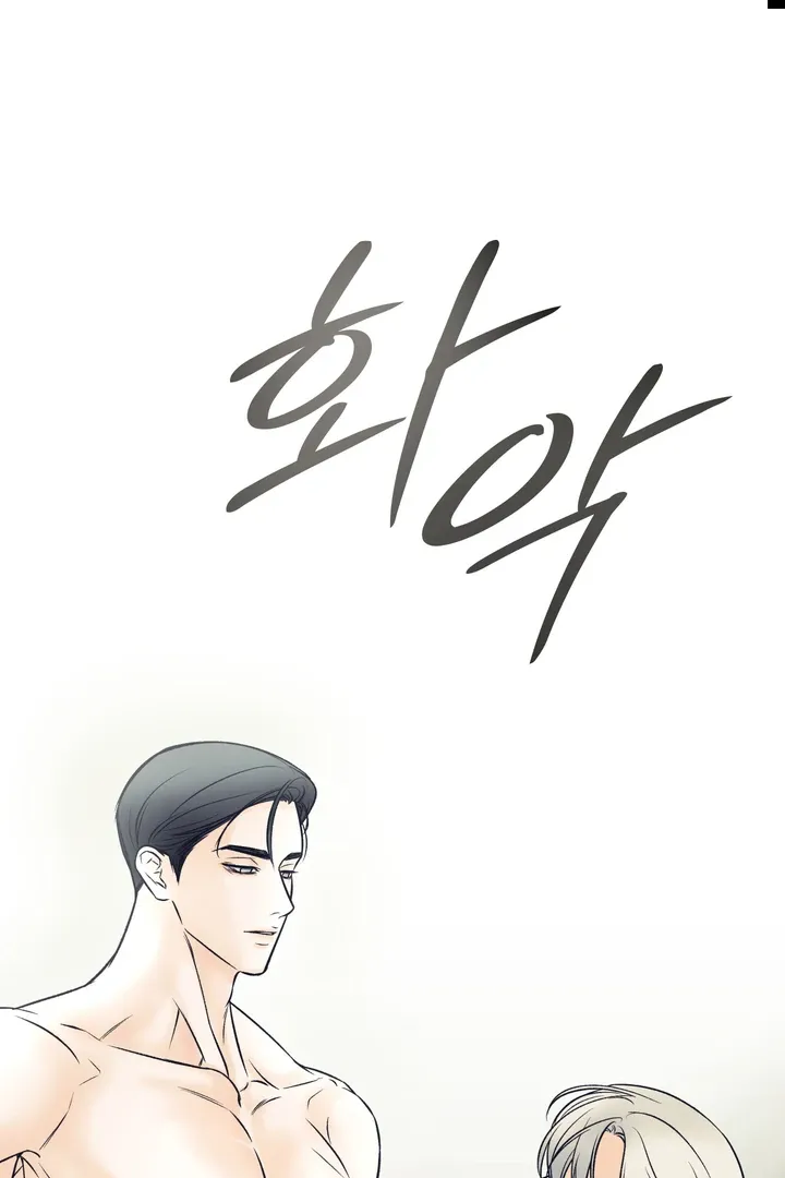 The Boundary Of Delusion - Chapter 7 Page 29