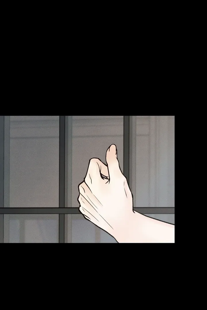 The Boundary Of Delusion - Chapter 7 Page 31