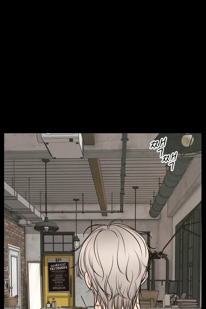 The Boundary Of Delusion - Chapter 7 Page 32