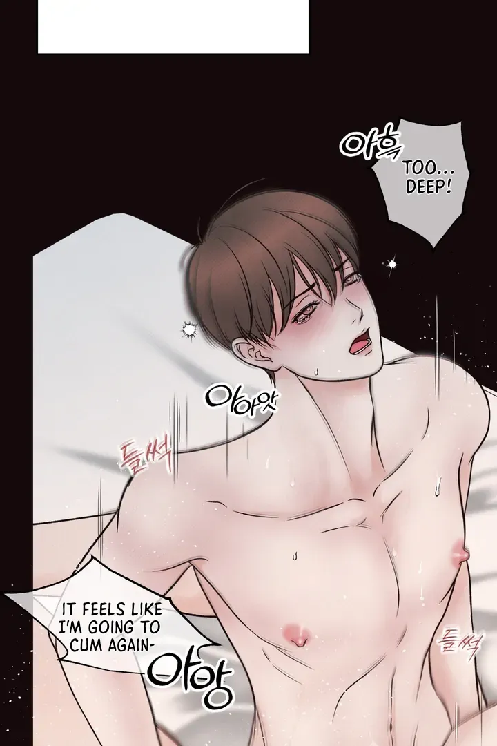 The Boundary Of Delusion - Chapter 7 Page 43