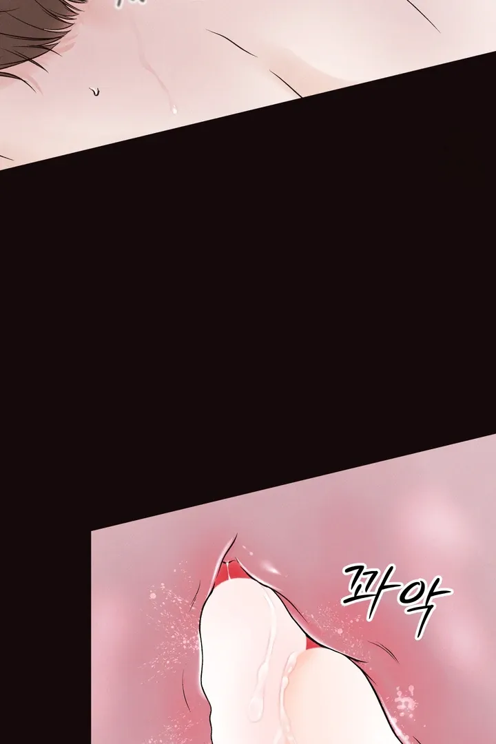 The Boundary Of Delusion - Chapter 7 Page 69