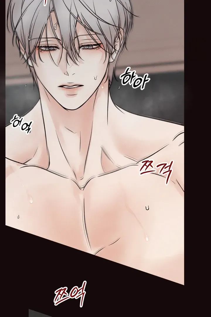 The Boundary Of Delusion - Chapter 7 Page 75