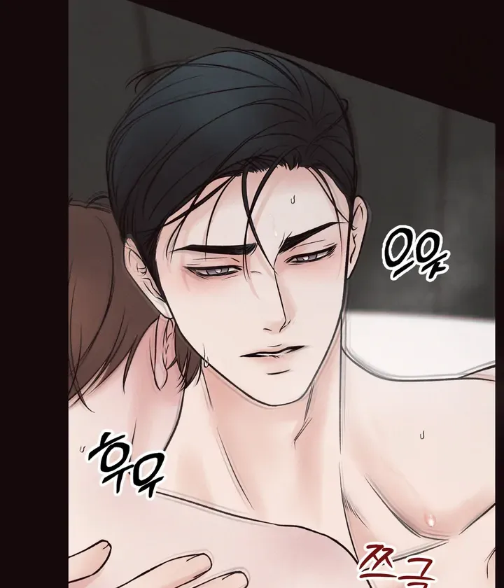 The Boundary Of Delusion - Chapter 7 Page 76