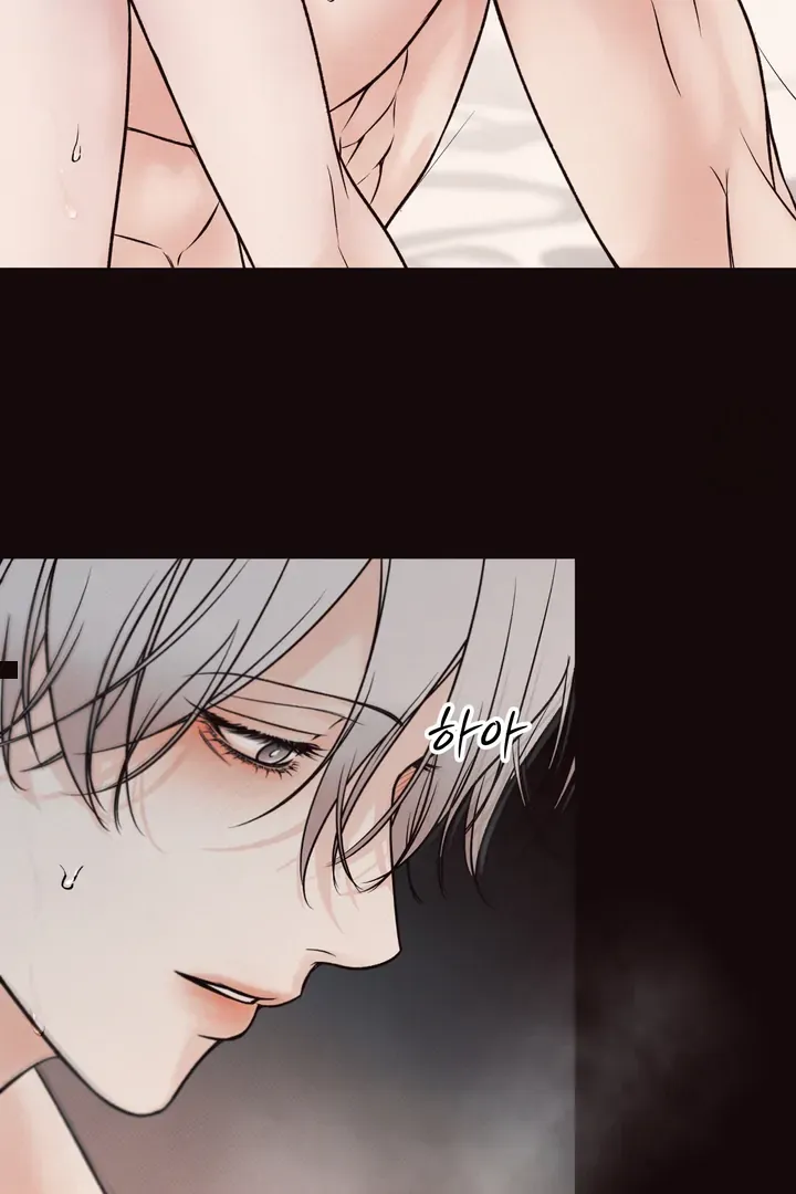 The Boundary Of Delusion - Chapter 7 Page 84