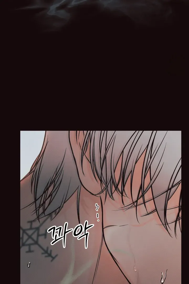 The Boundary Of Delusion - Chapter 7 Page 86