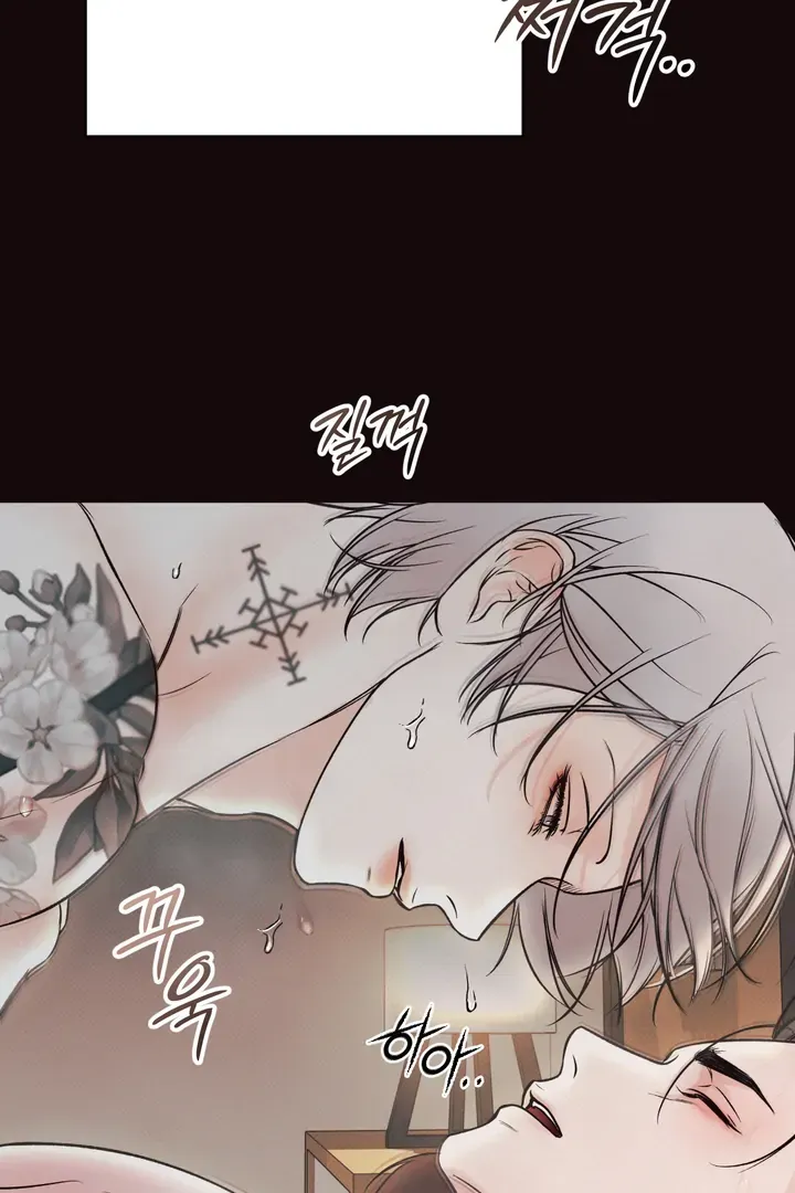 The Boundary Of Delusion - Chapter 7 Page 100