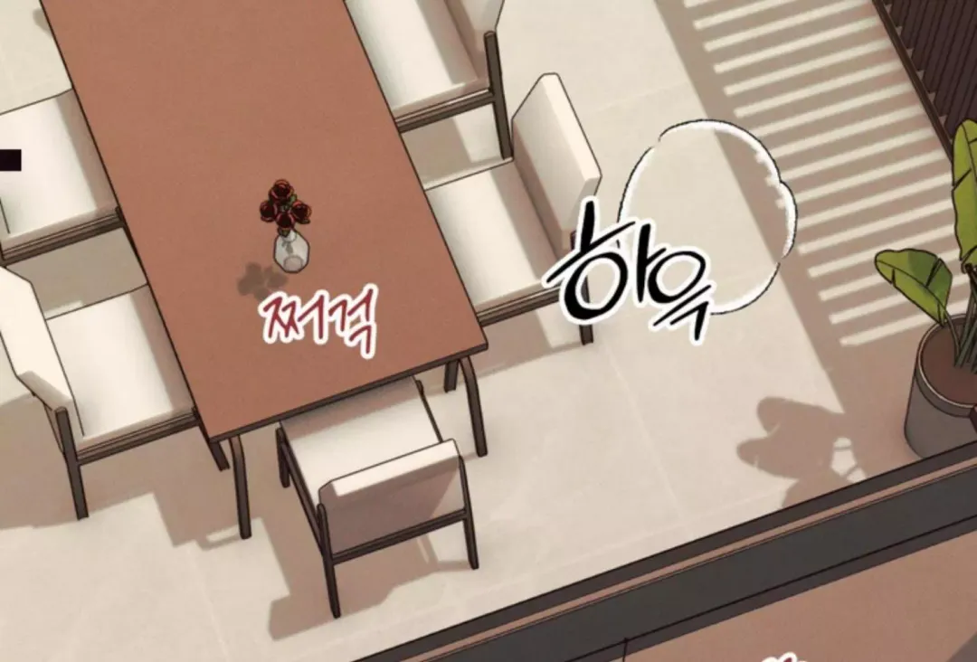 The Boundary Of Delusion - Chapter 8 Page 3