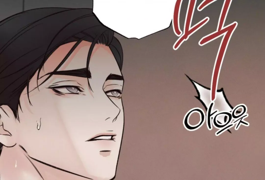 The Boundary Of Delusion - Chapter 8 Page 26