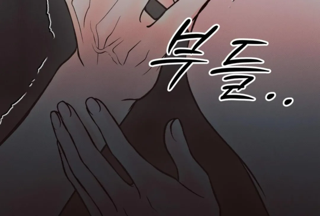 The Boundary Of Delusion - Chapter 8 Page 54