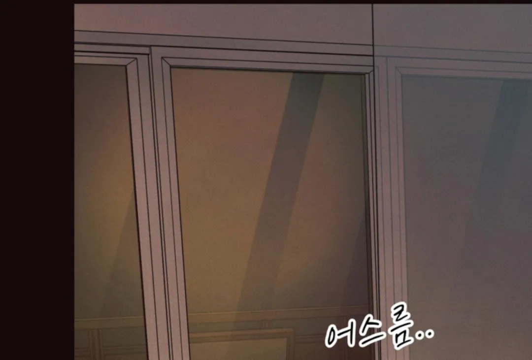 The Boundary Of Delusion - Chapter 8 Page 78