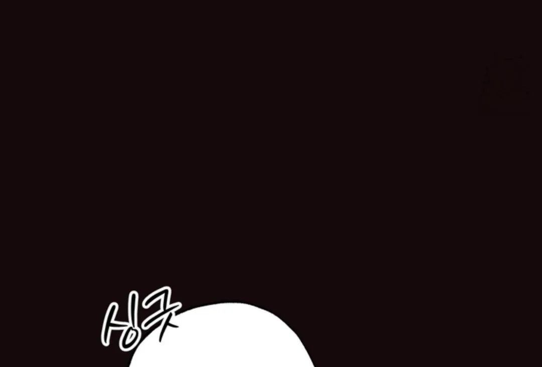 The Boundary Of Delusion - Chapter 8 Page 141