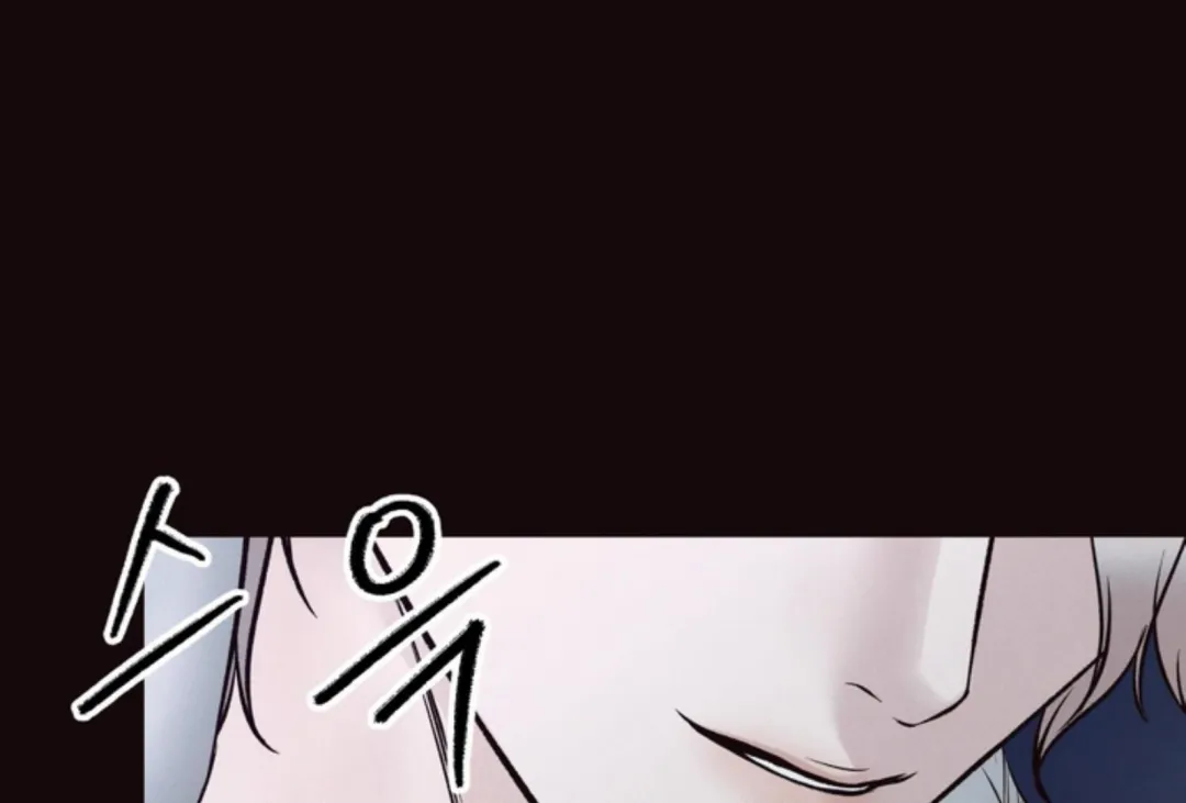 The Boundary Of Delusion - Chapter 8 Page 215