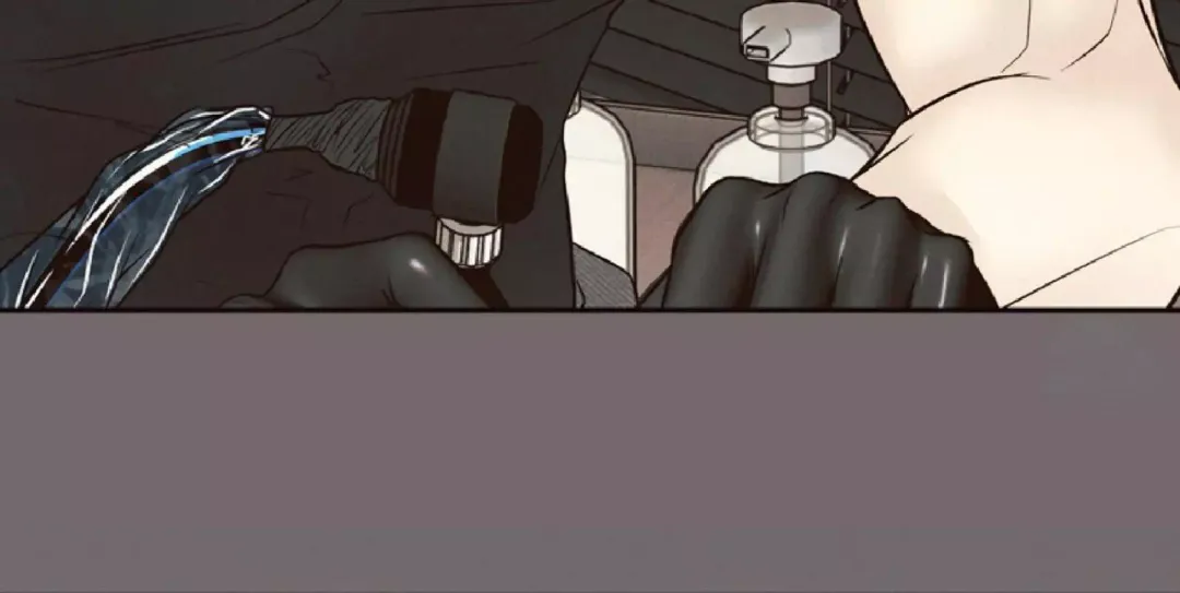 The Boundary Of Delusion - Chapter 9 Page 11