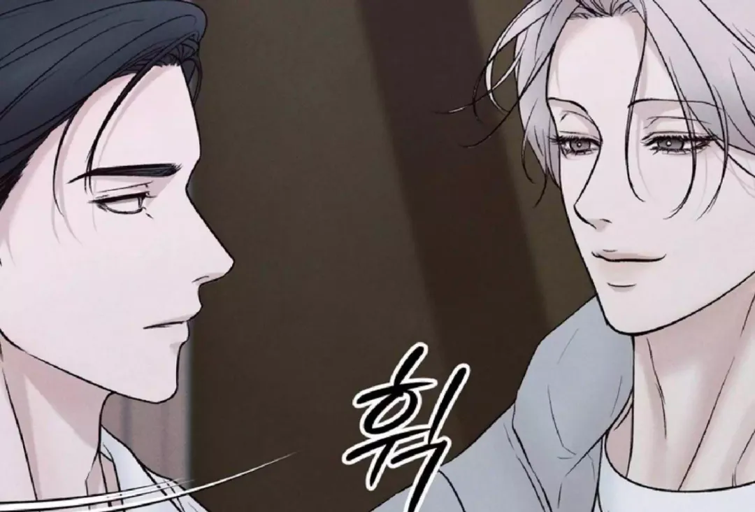 The Boundary Of Delusion - Chapter 9 Page 45