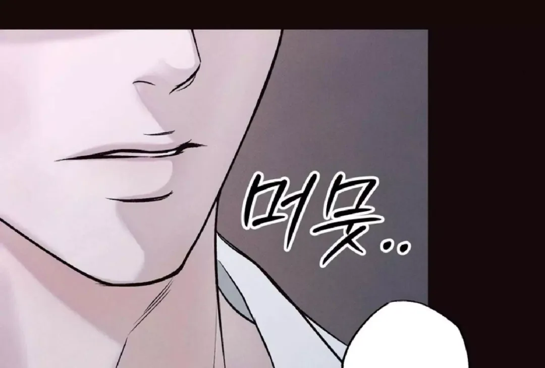 The Boundary Of Delusion - Chapter 9 Page 66