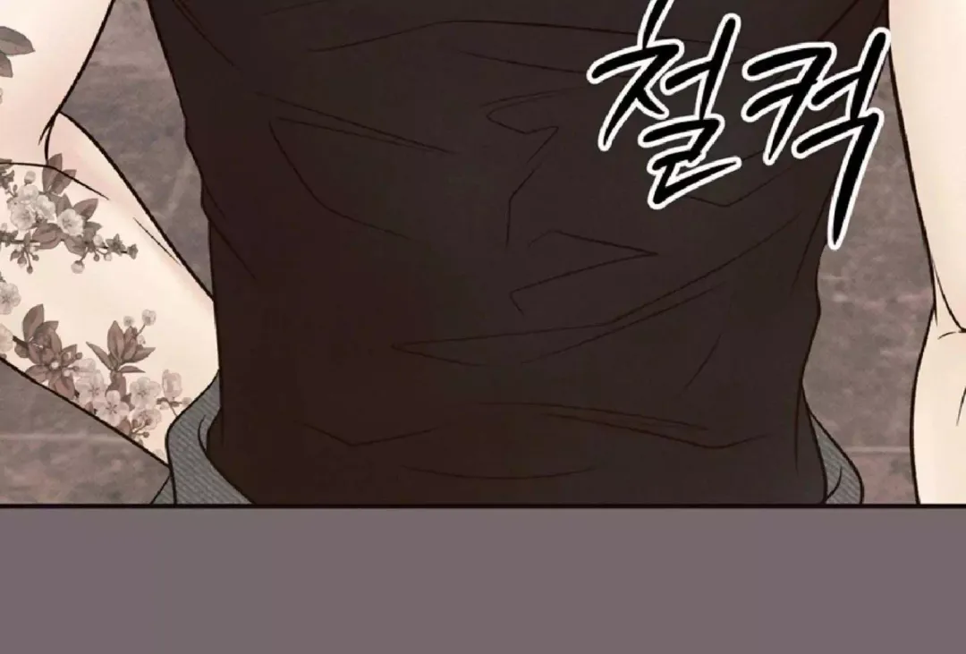 The Boundary Of Delusion - Chapter 9 Page 113