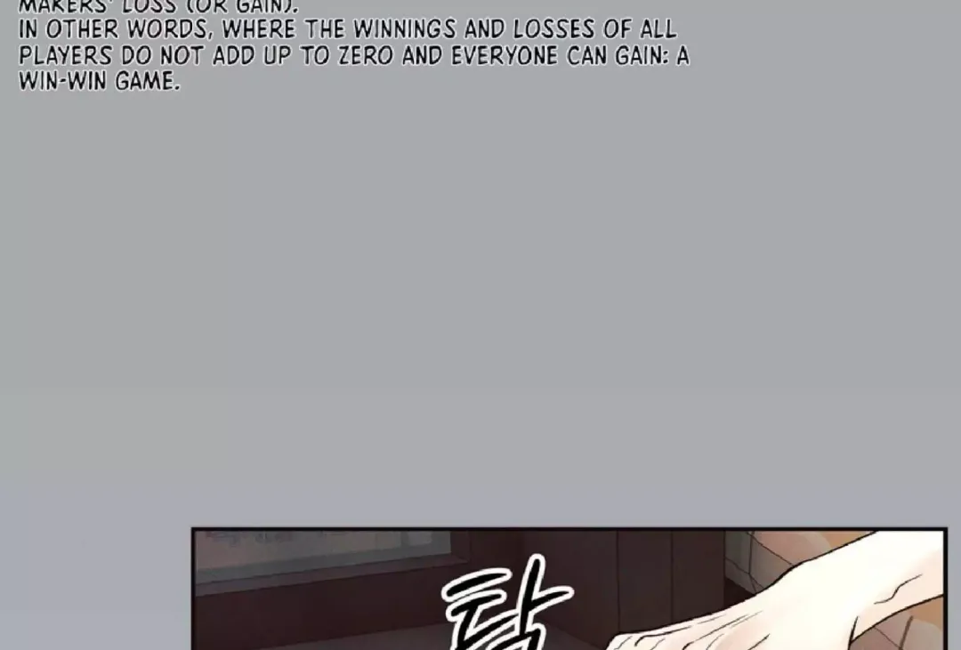 The Boundary Of Delusion - Chapter 9 Page 178
