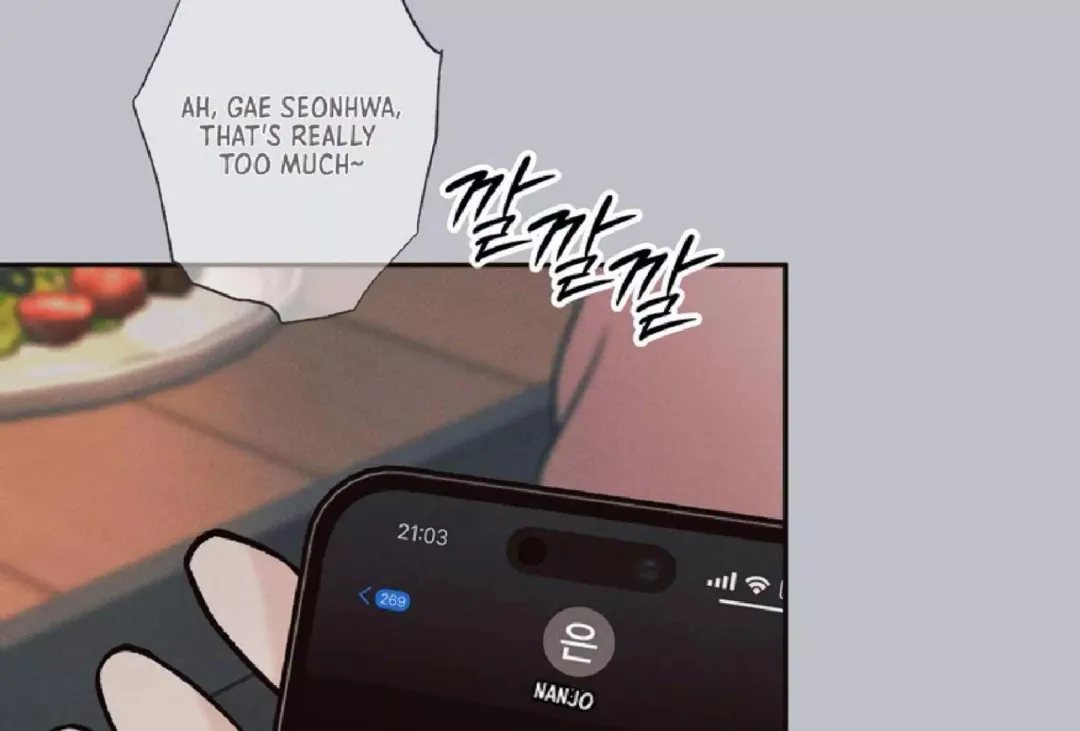 The Boundary Of Delusion - Chapter 9 Page 195