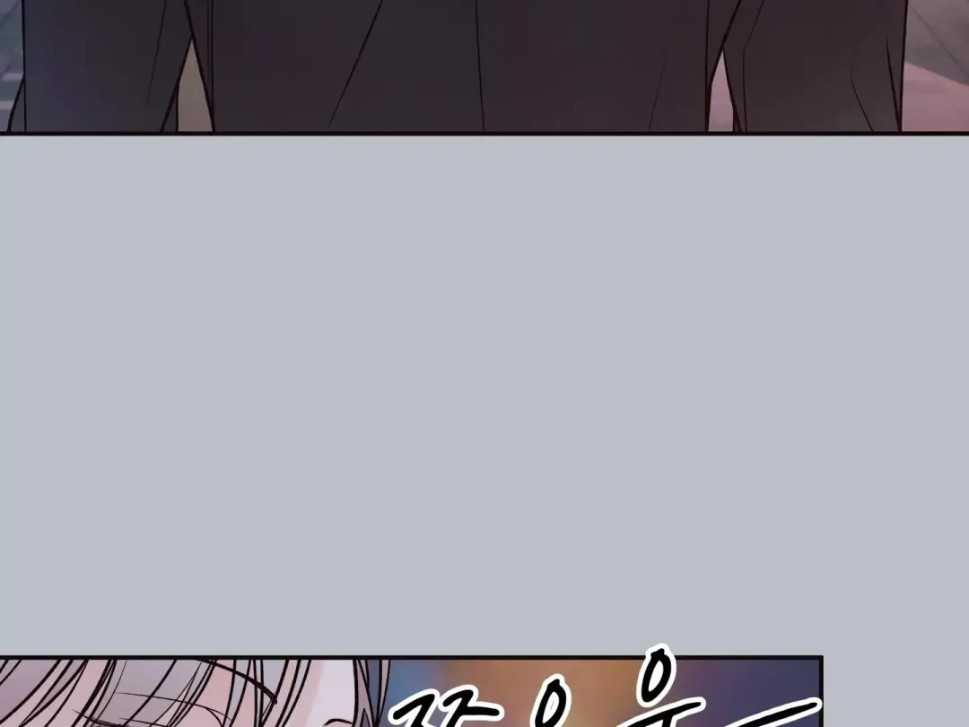 The Boundary Of Delusion - Chapter 9 Page 208
