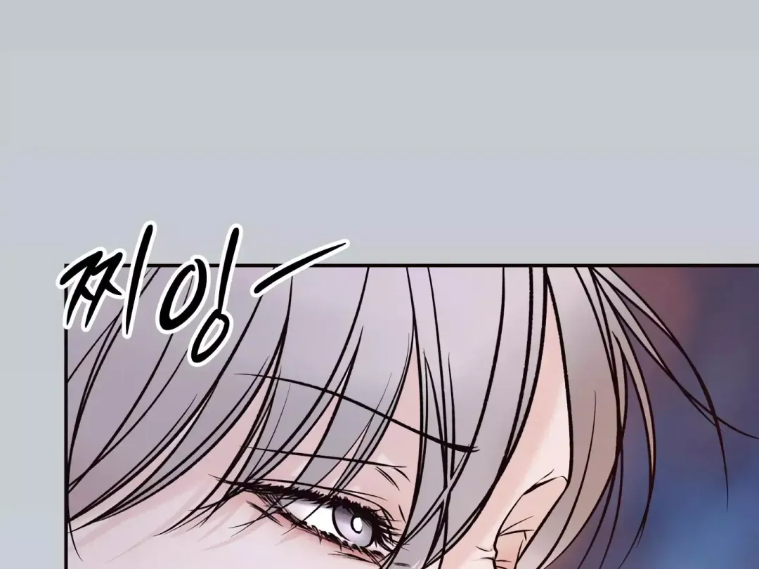 The Boundary Of Delusion - Chapter 9 Page 211