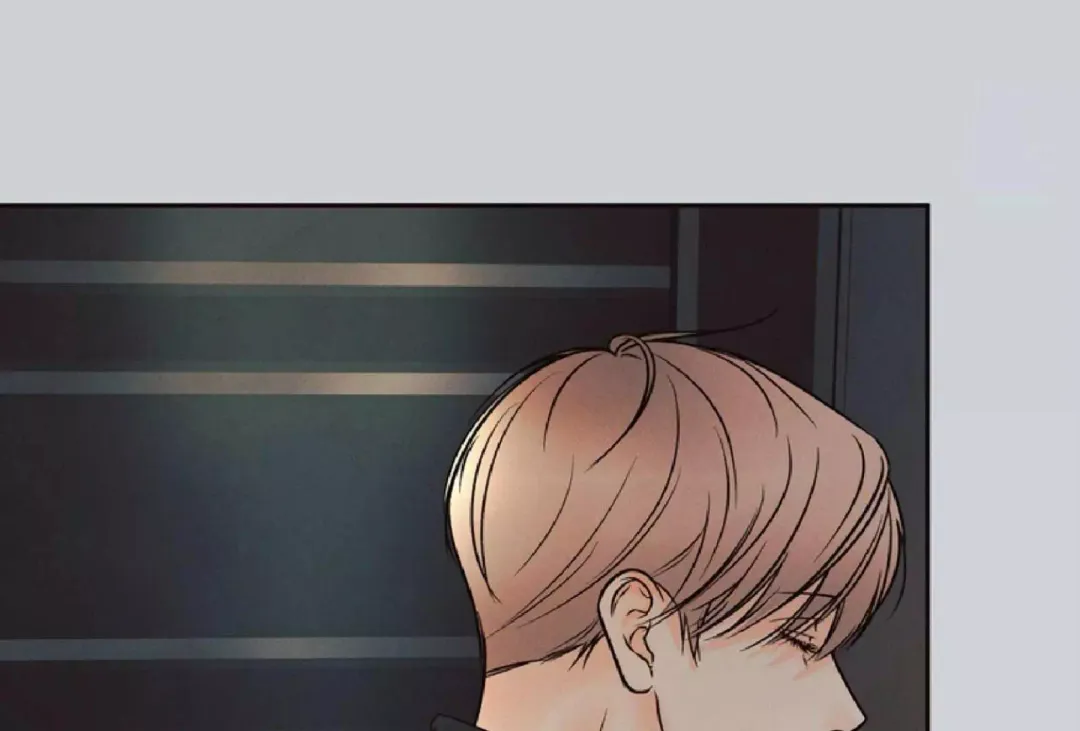 The Boundary Of Delusion - Chapter 9 Page 219