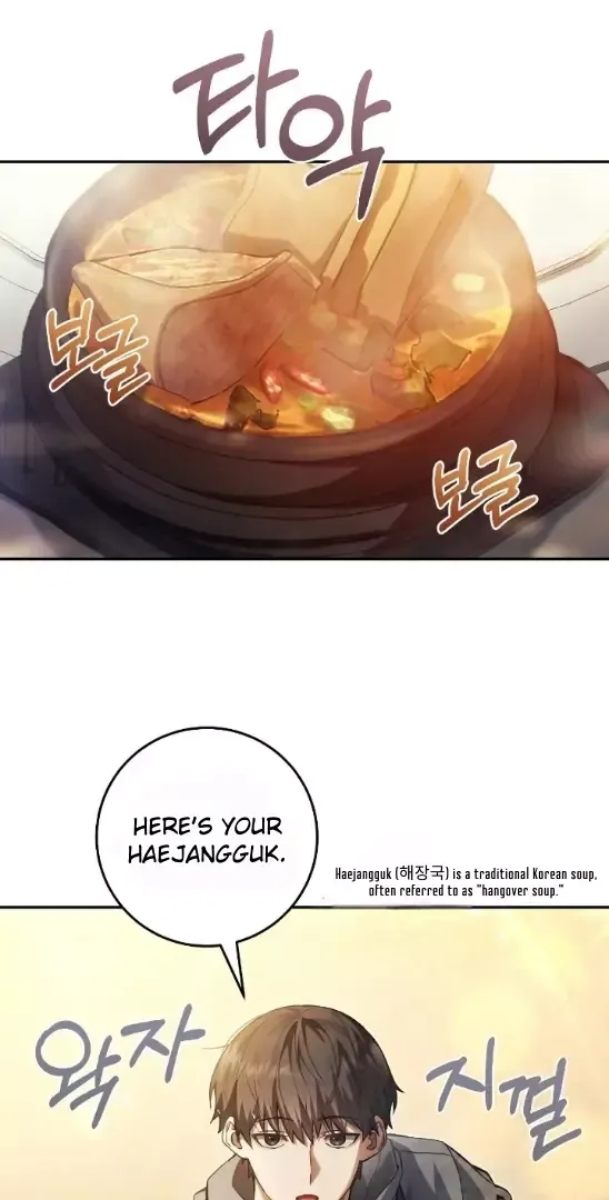 The Hunter Wants To Live Quietly - Chapter 1 Page 62